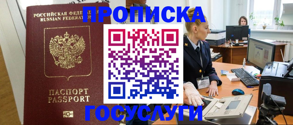 регистрация для школы в Раменском